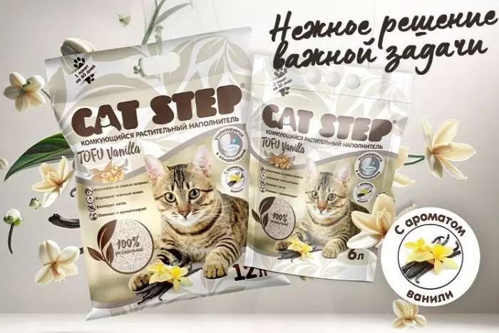 CAT STEP Tofu Vanilla – нежность ванили для любимых хвостиков!