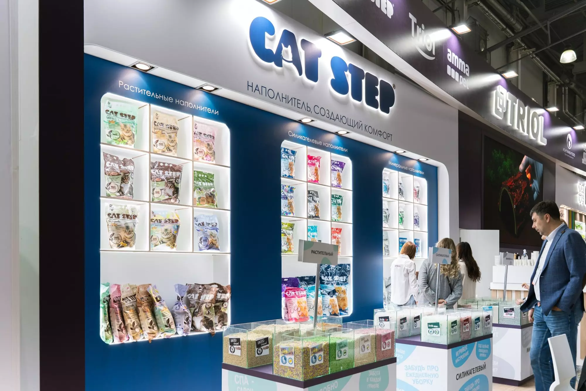 CAT STEP на выставке «ПаркЗоо 2025» CAT STEP на выставке «ПаркЗоо 2025»