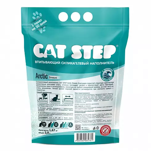 Наполнитель для кошек CAT STEP Arctic Breeze впитывающий, силикагелевый