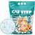 Наполнитель для кошек CAT STEP Arctic Breeze впитывающий, силикагелевый