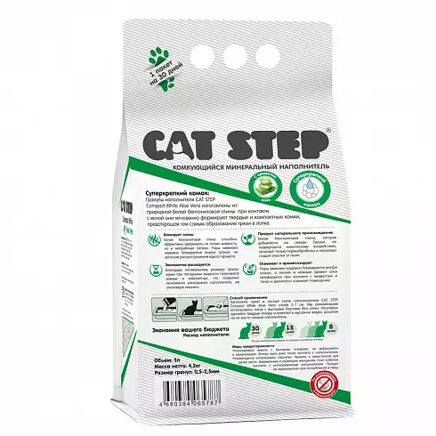 Наполнитель для кошек CAT STEP Compact White Aloe Vera комкующийся, минеральный